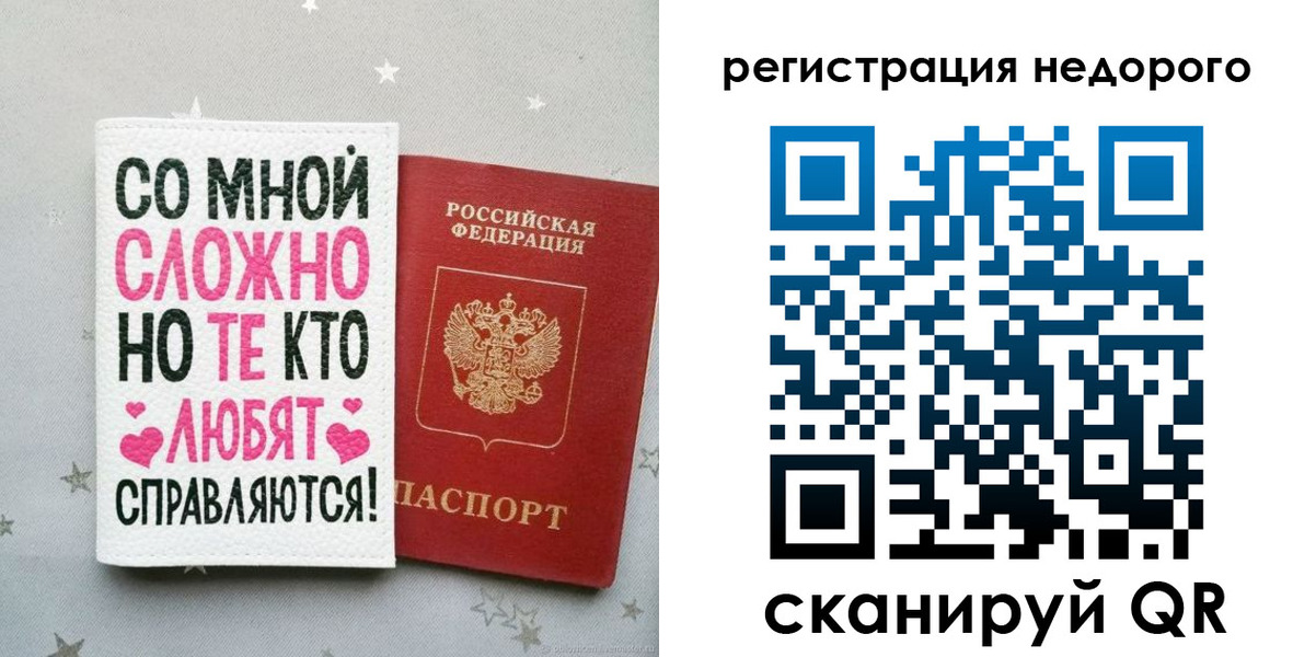прописка иностранных граждан в Калуге